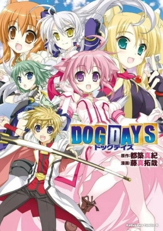 Dog Days