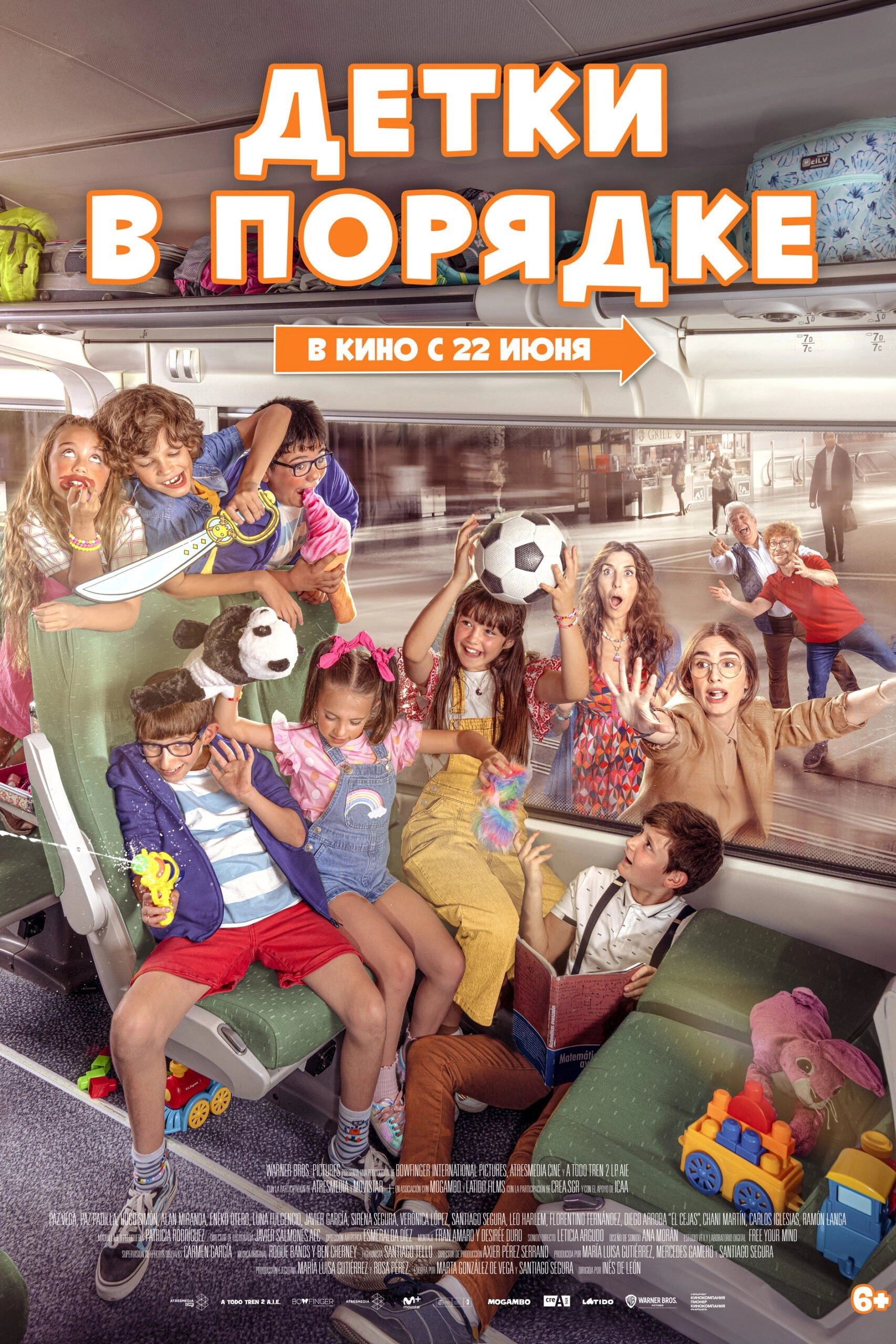 The Kids Are Alright 2
