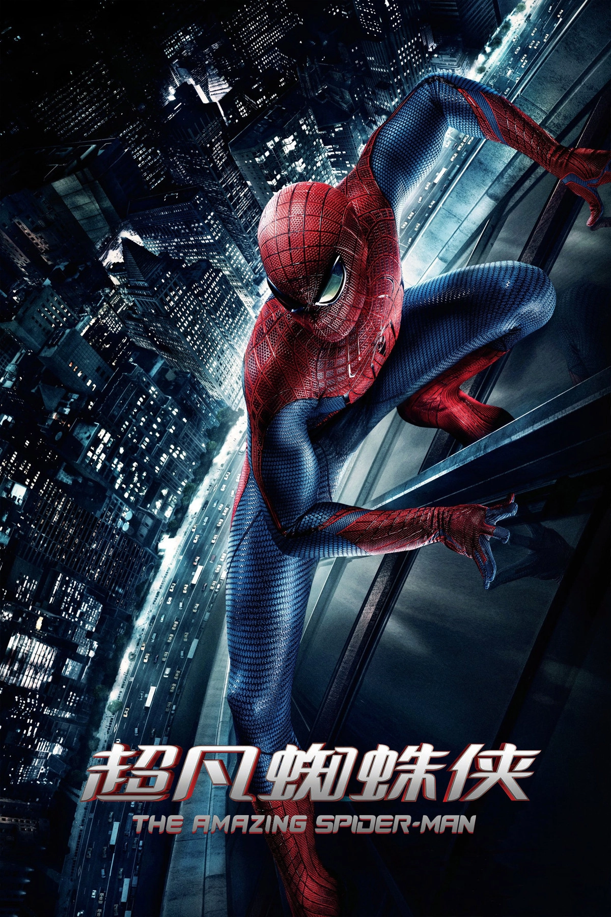 The Amazing Spider-Man