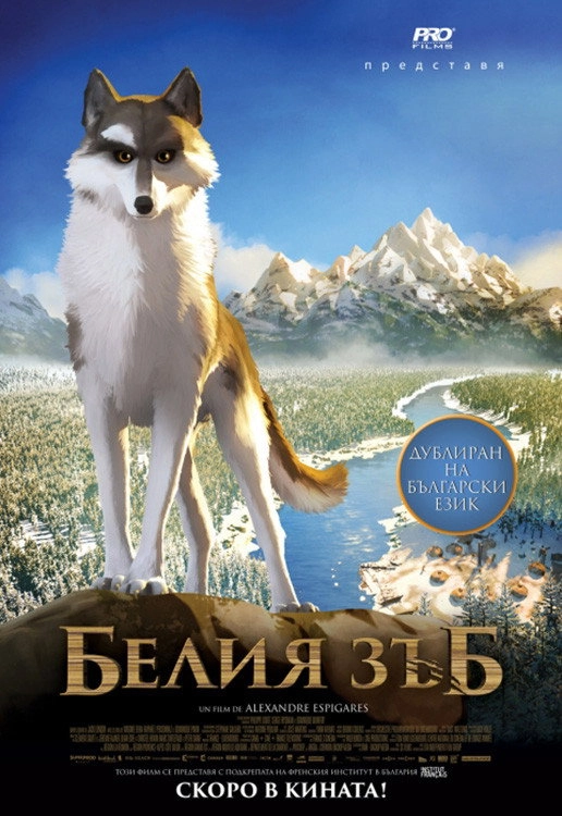 White Fang