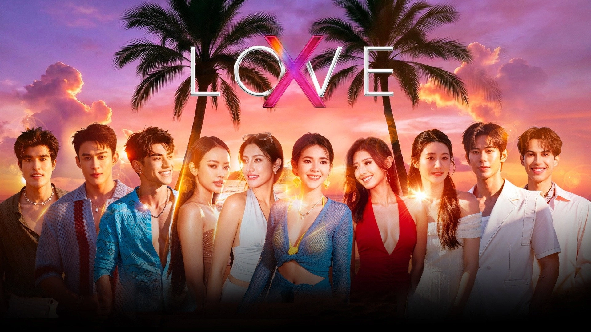LOVE (X)
