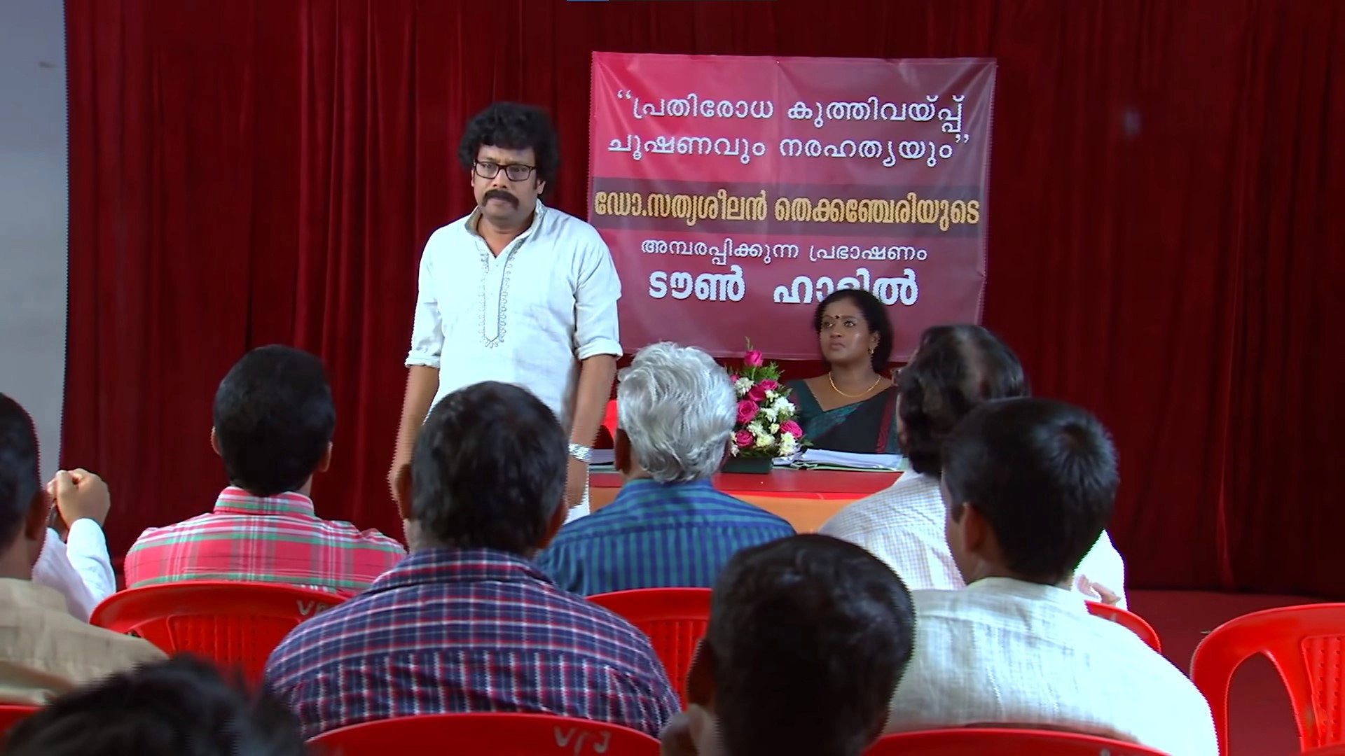 Marimayam