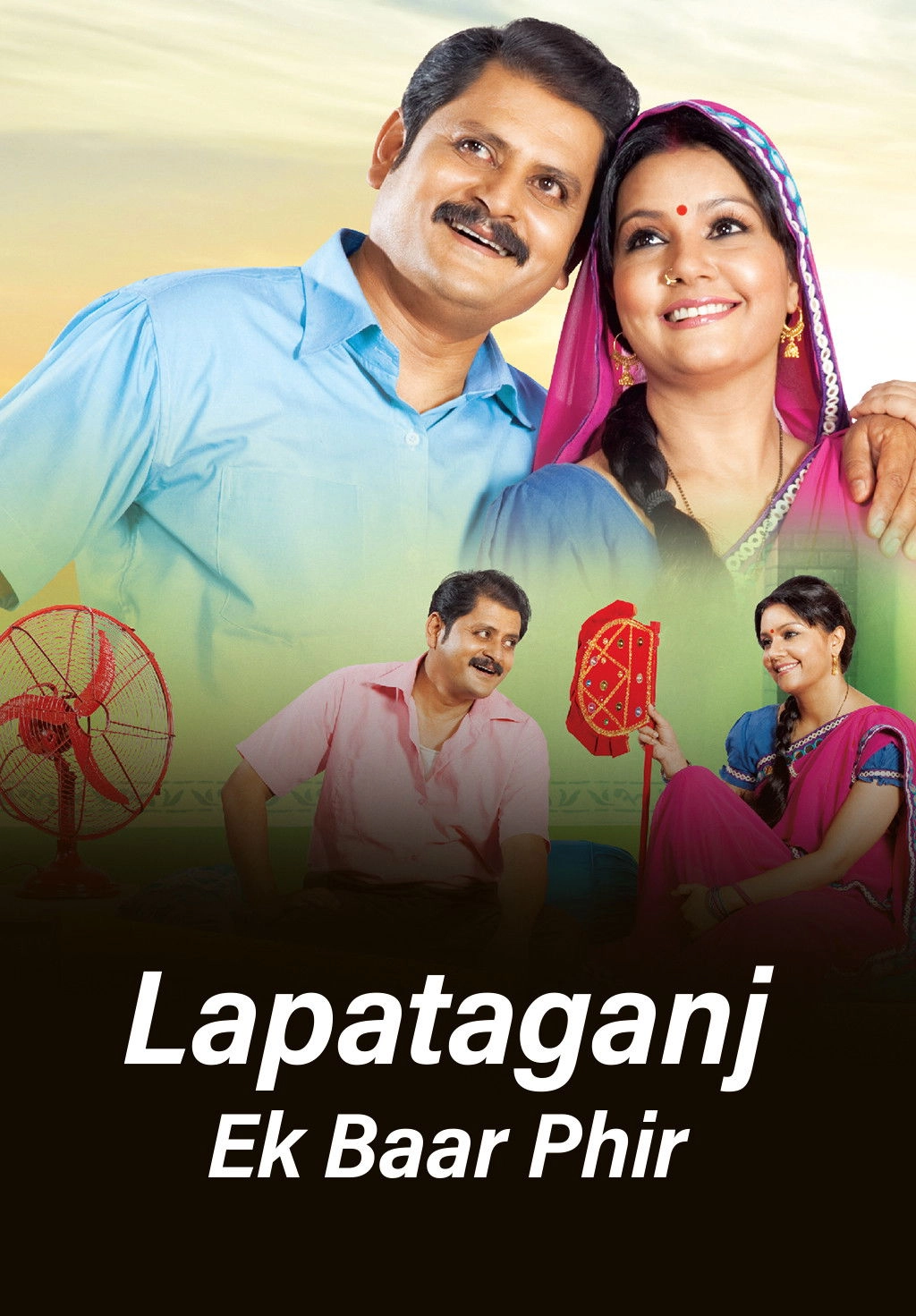 Lapataganj