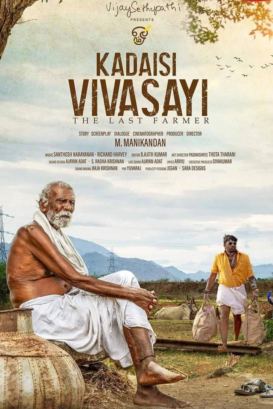 Kadaisi Vivasayi