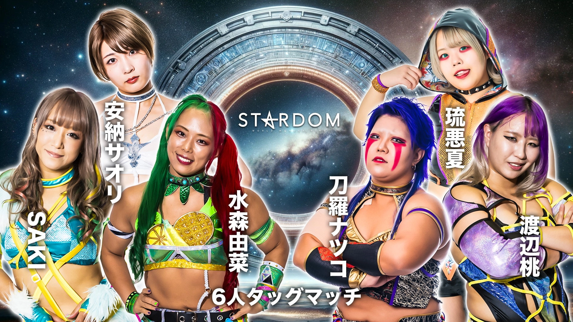 Stardom Ittenyon Stardom Gate 2024