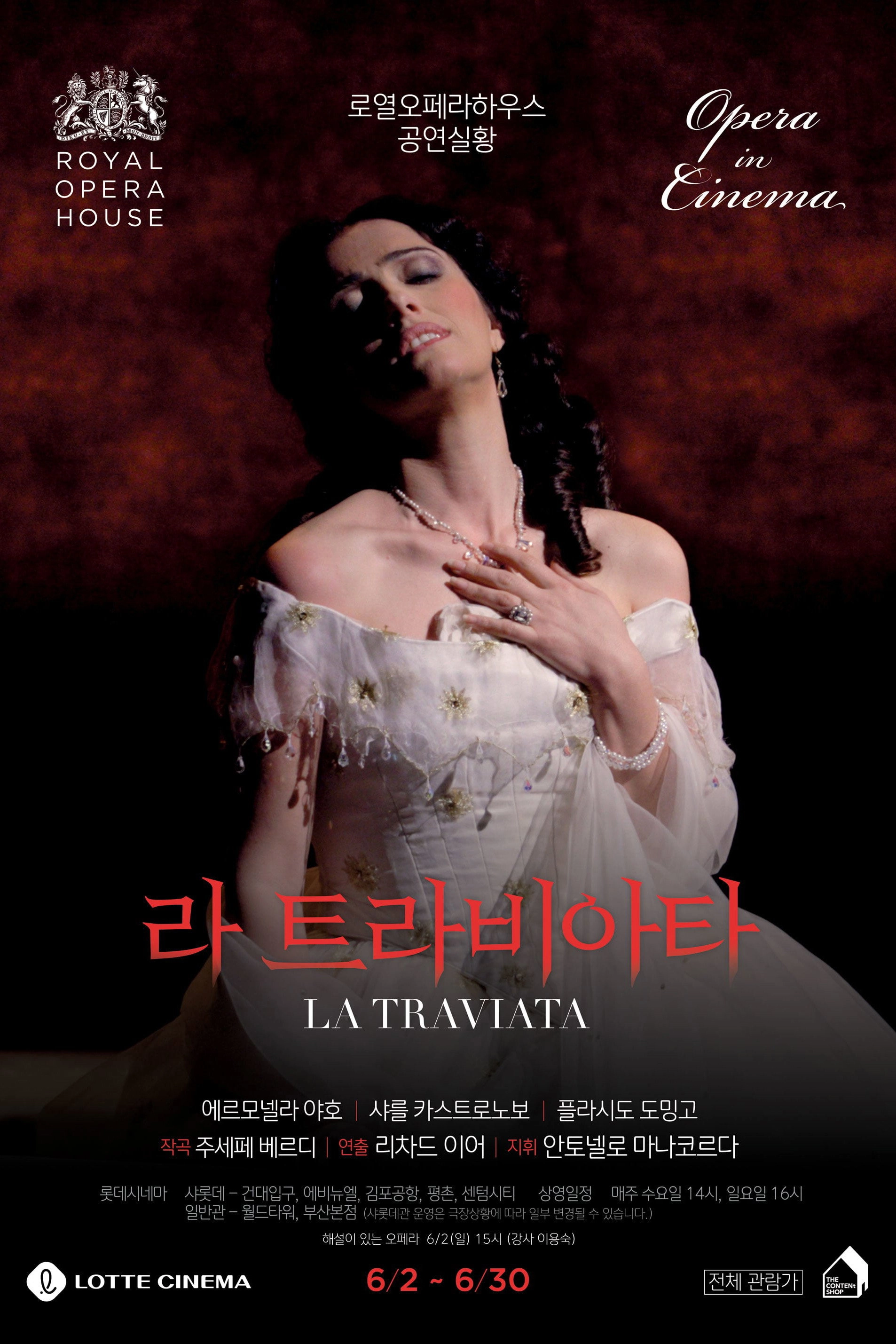 Royal Opera House: La Traviata