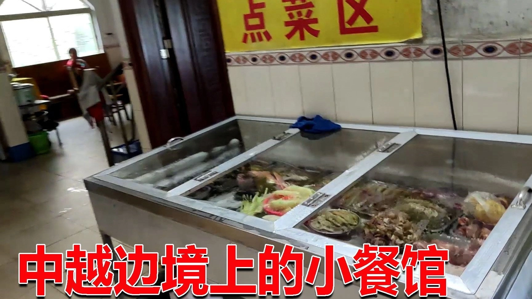 边疆巡游记