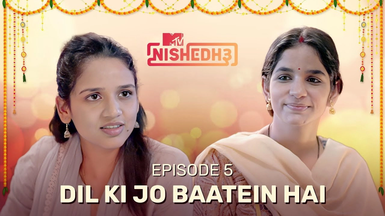 MTV Nishedh