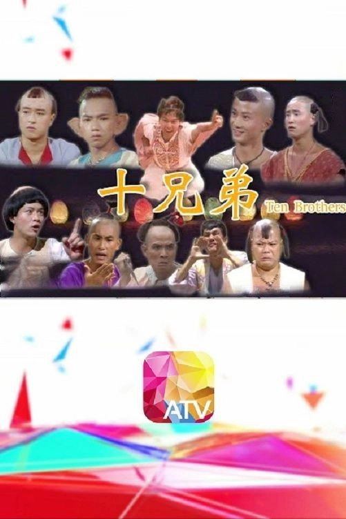 Ten Brothers