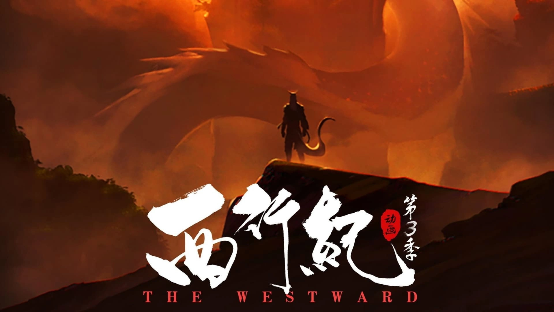 The Westward