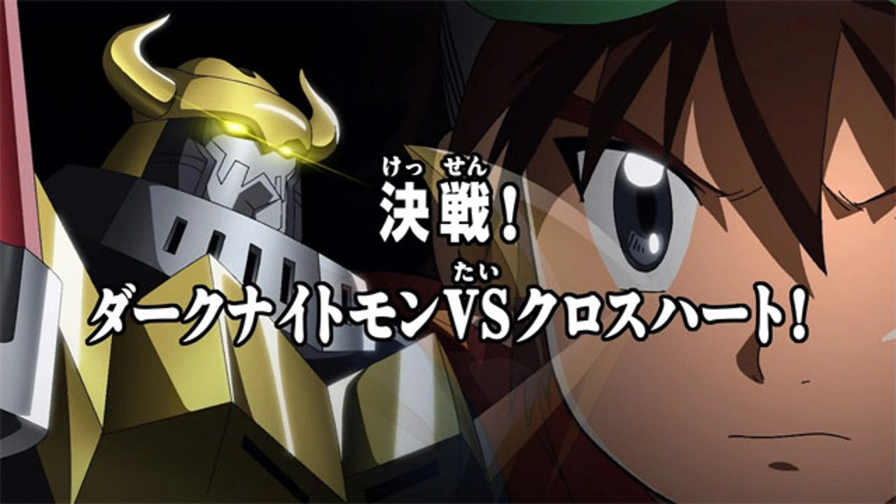 Digimon Fusion
