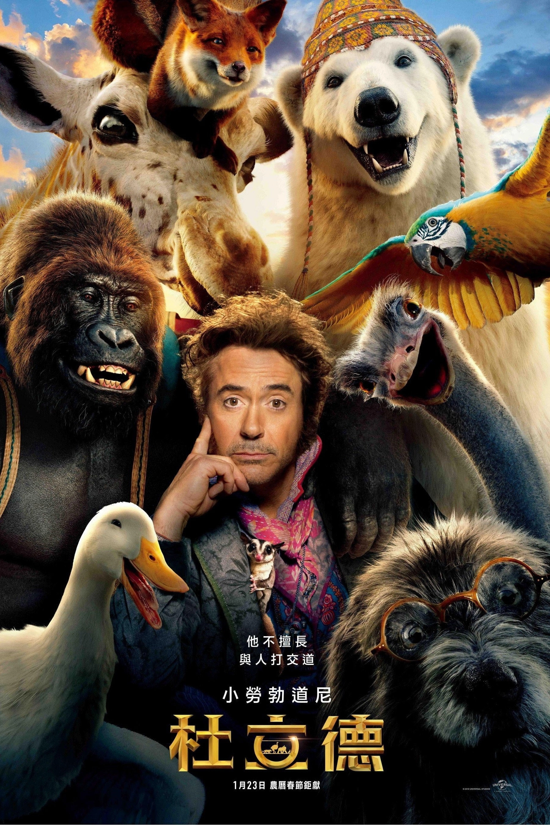 Dolittle