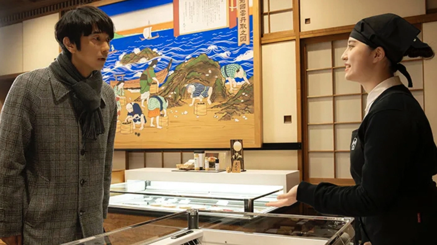 Izakaya Shinkansen