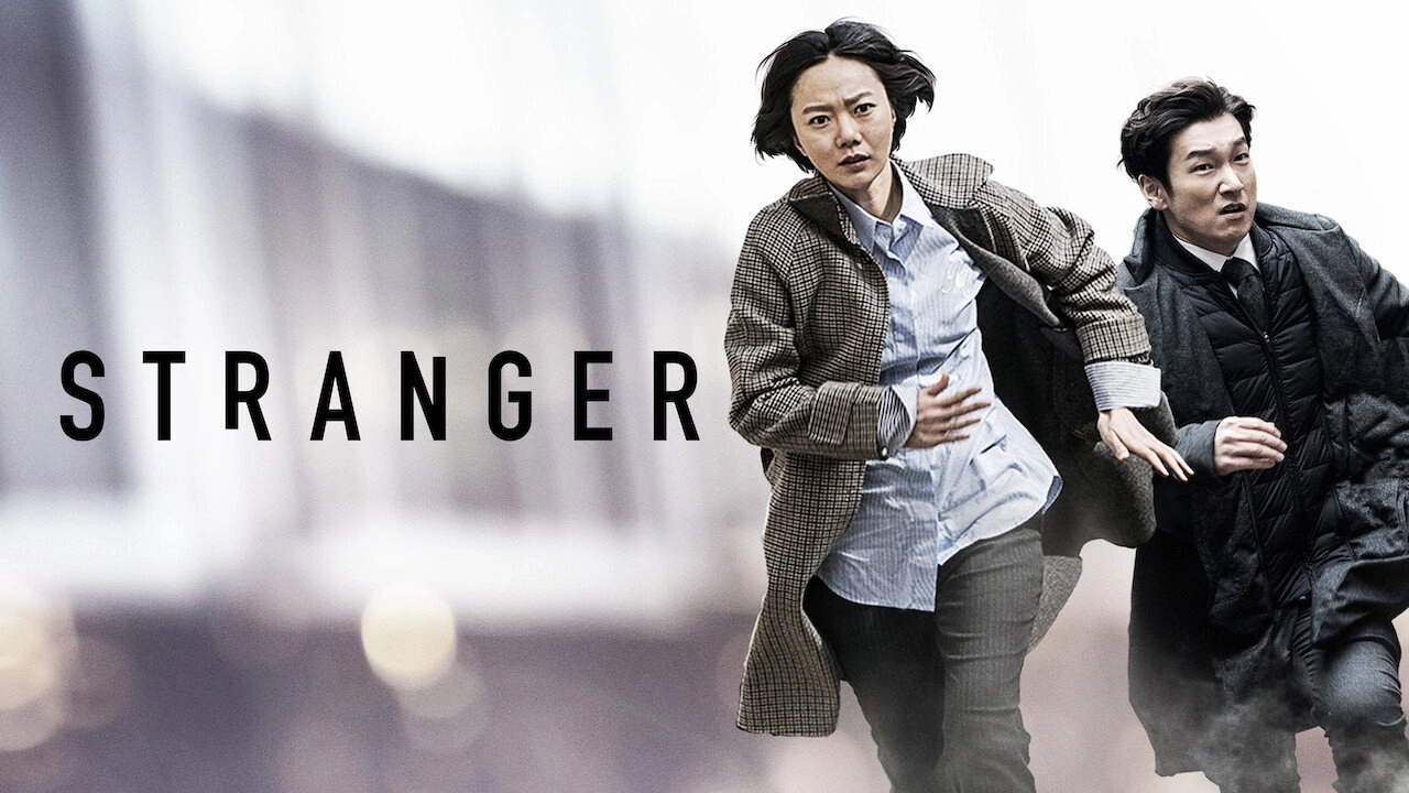 Stranger