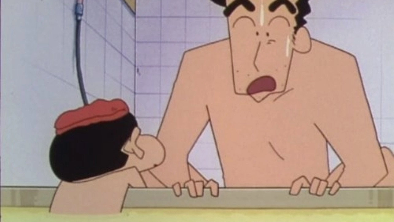 Shin Chan