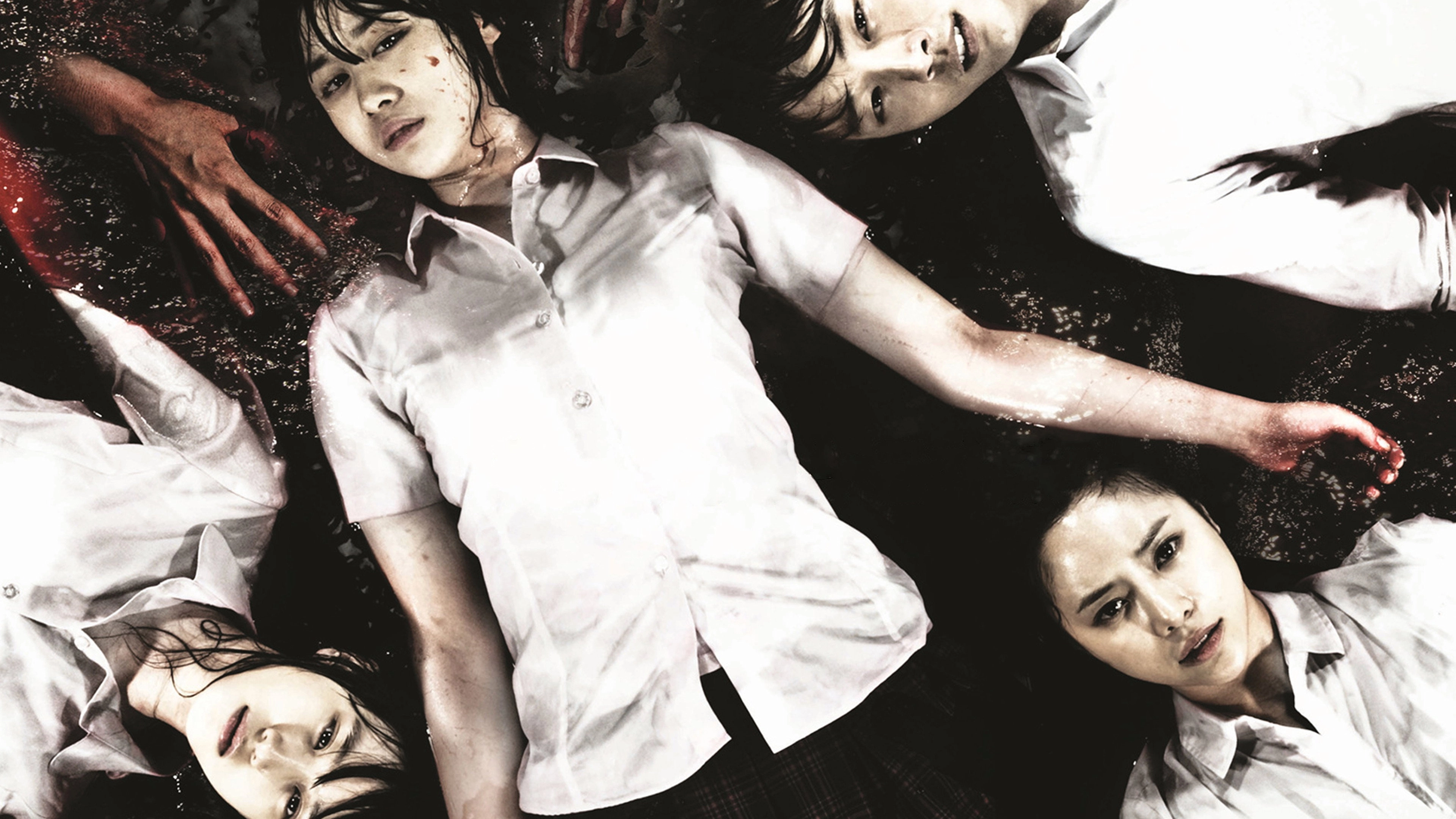 Death Bell 2