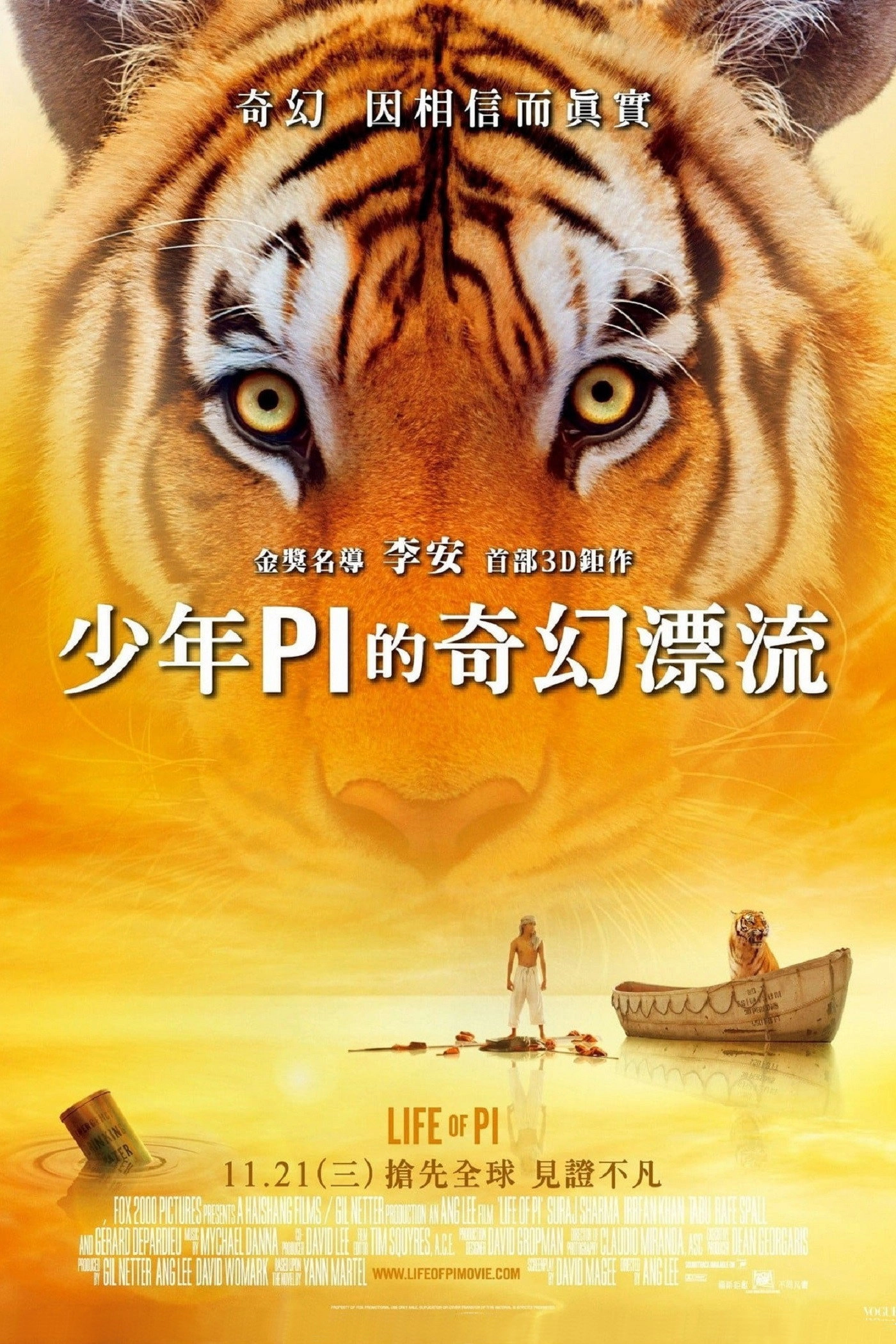 Life of Pi