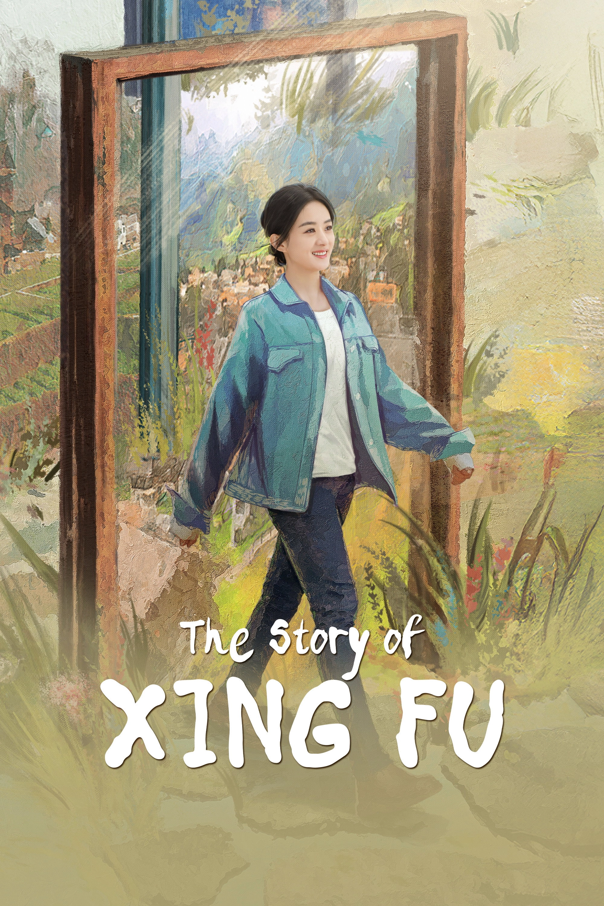The Story of Xing Fu