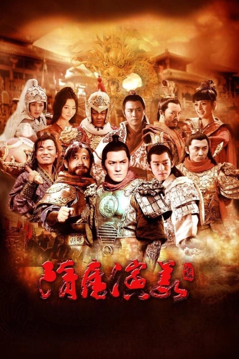 Heroes in Sui and Tang Dynasties