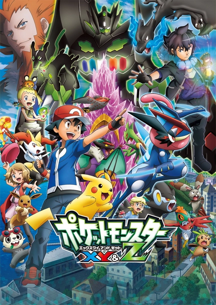 Pokémon