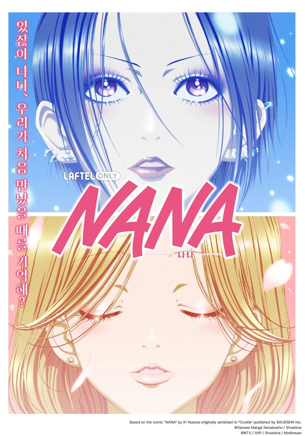 NANA