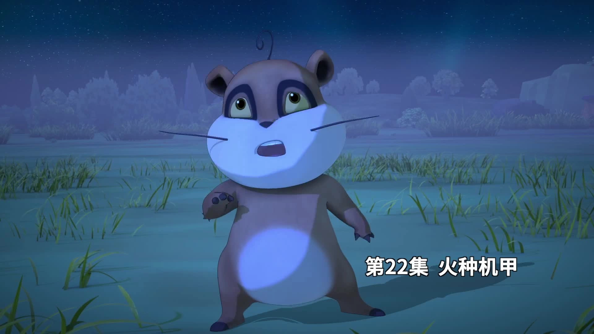 我的哪吒与变形金刚