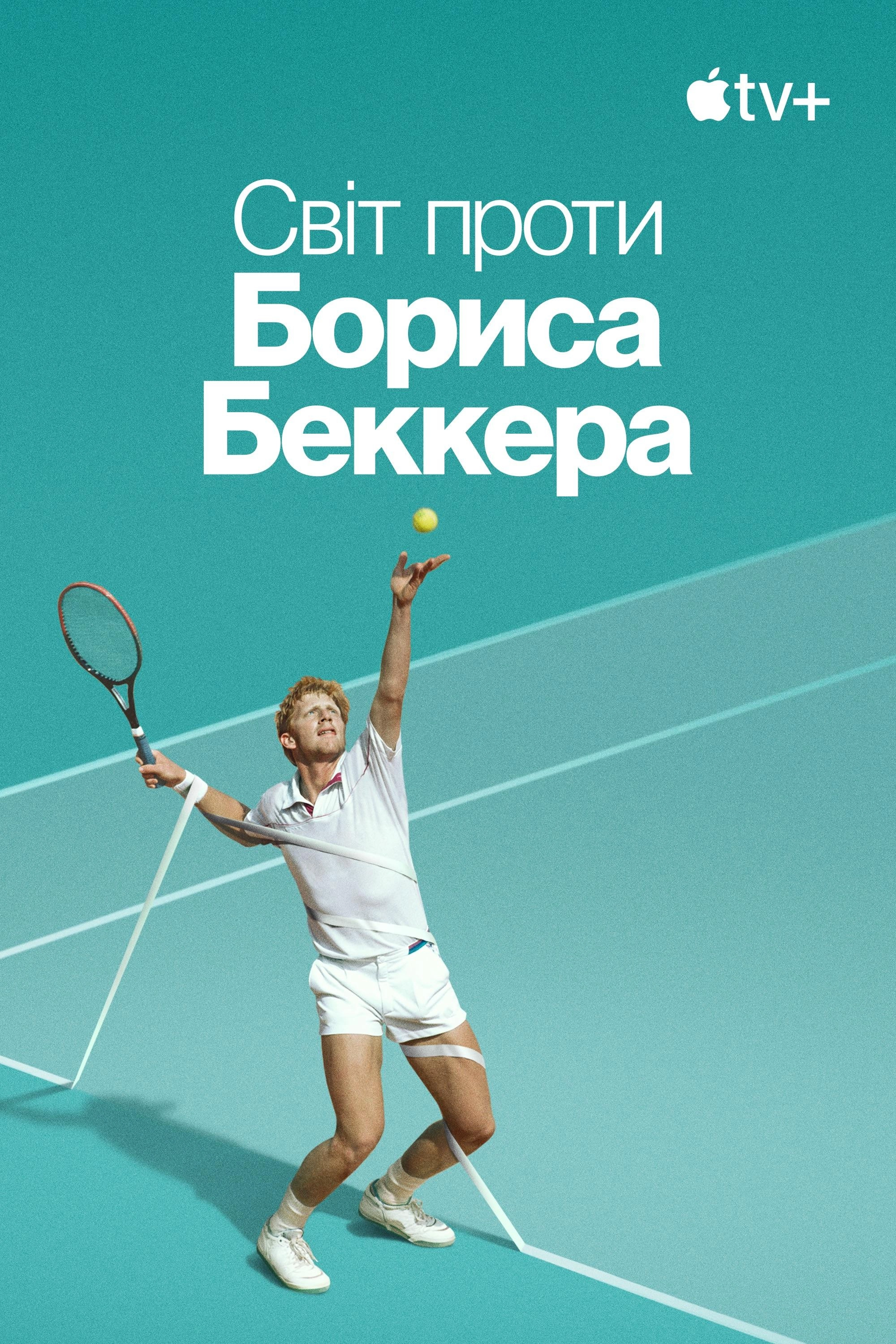 Boom! Boom! The World vs Boris Becker