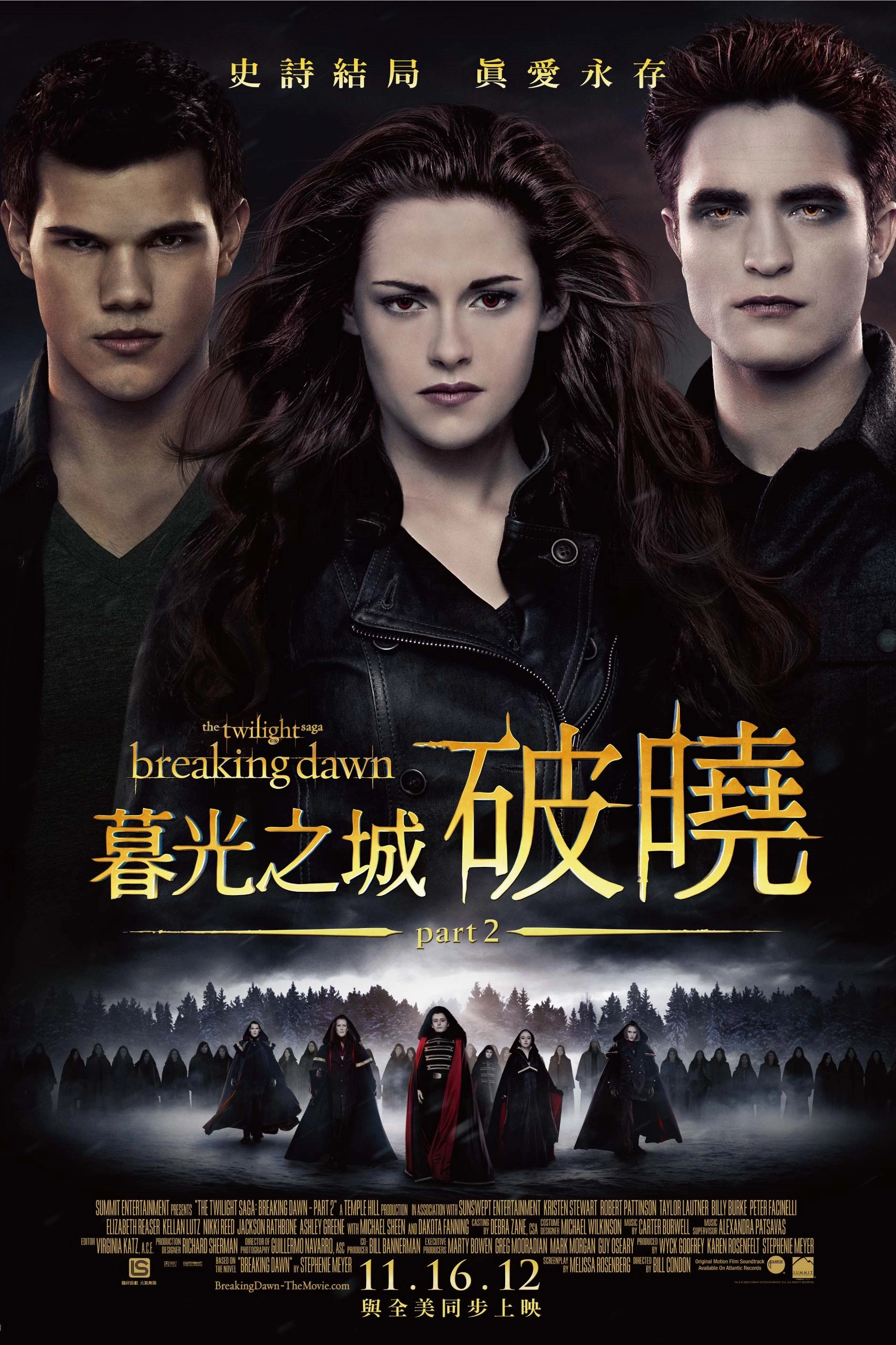 The Twilight Saga: Breaking Dawn - Part 2