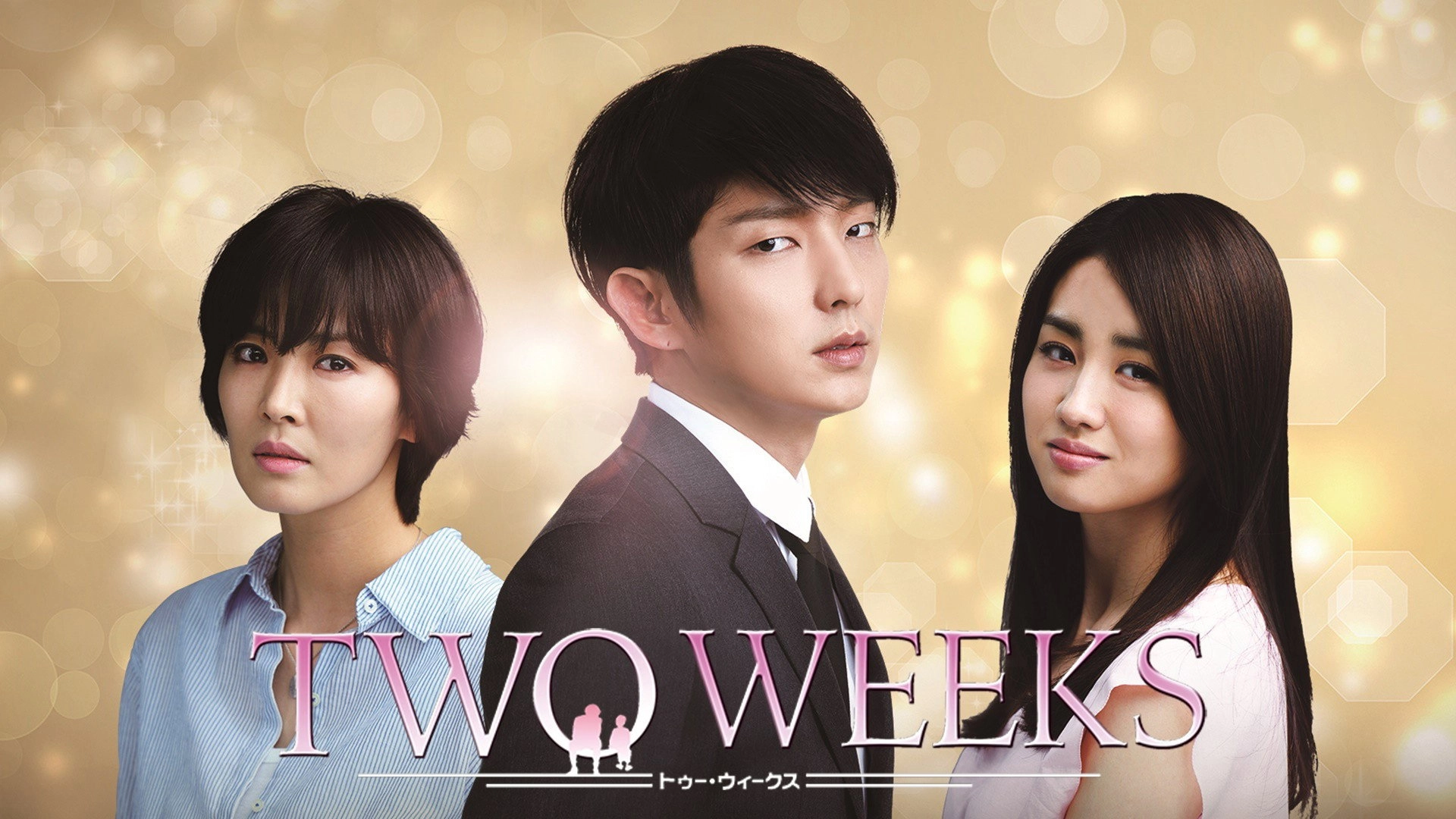 Two Weeks