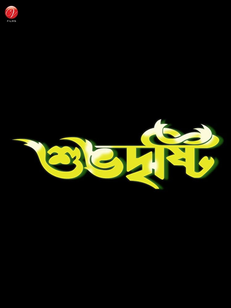 Saili