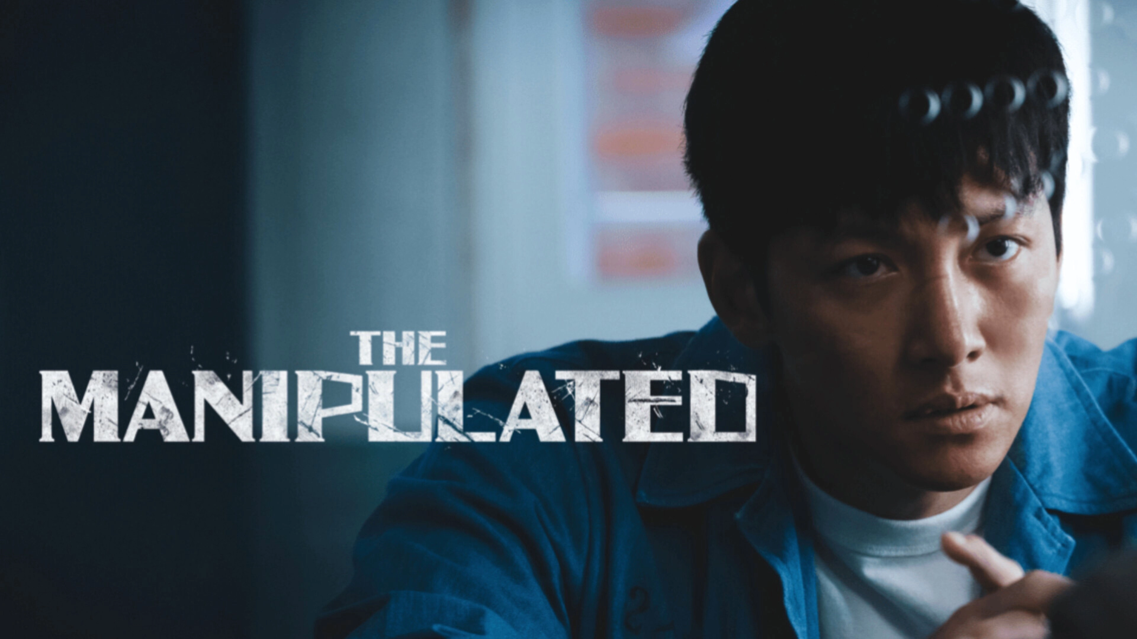 The Manipulated