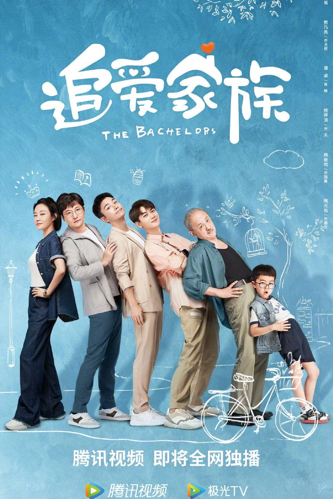 The Bachelors
