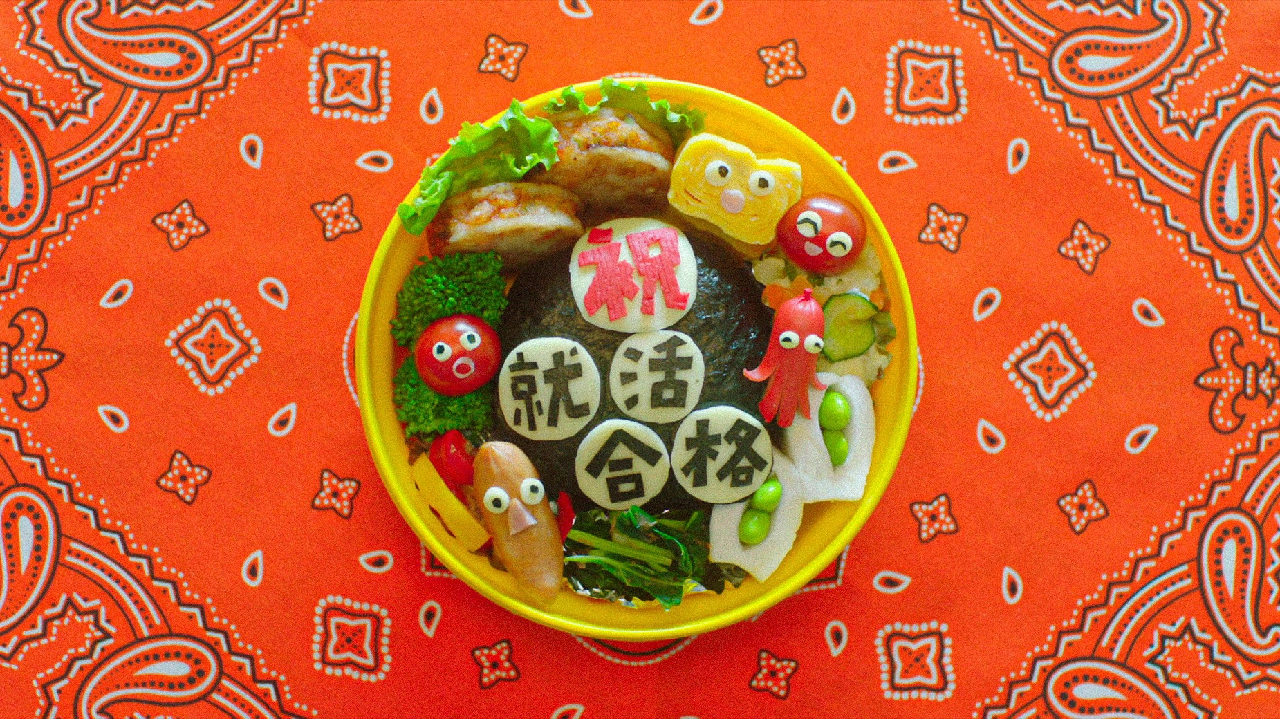 Bento Harassment