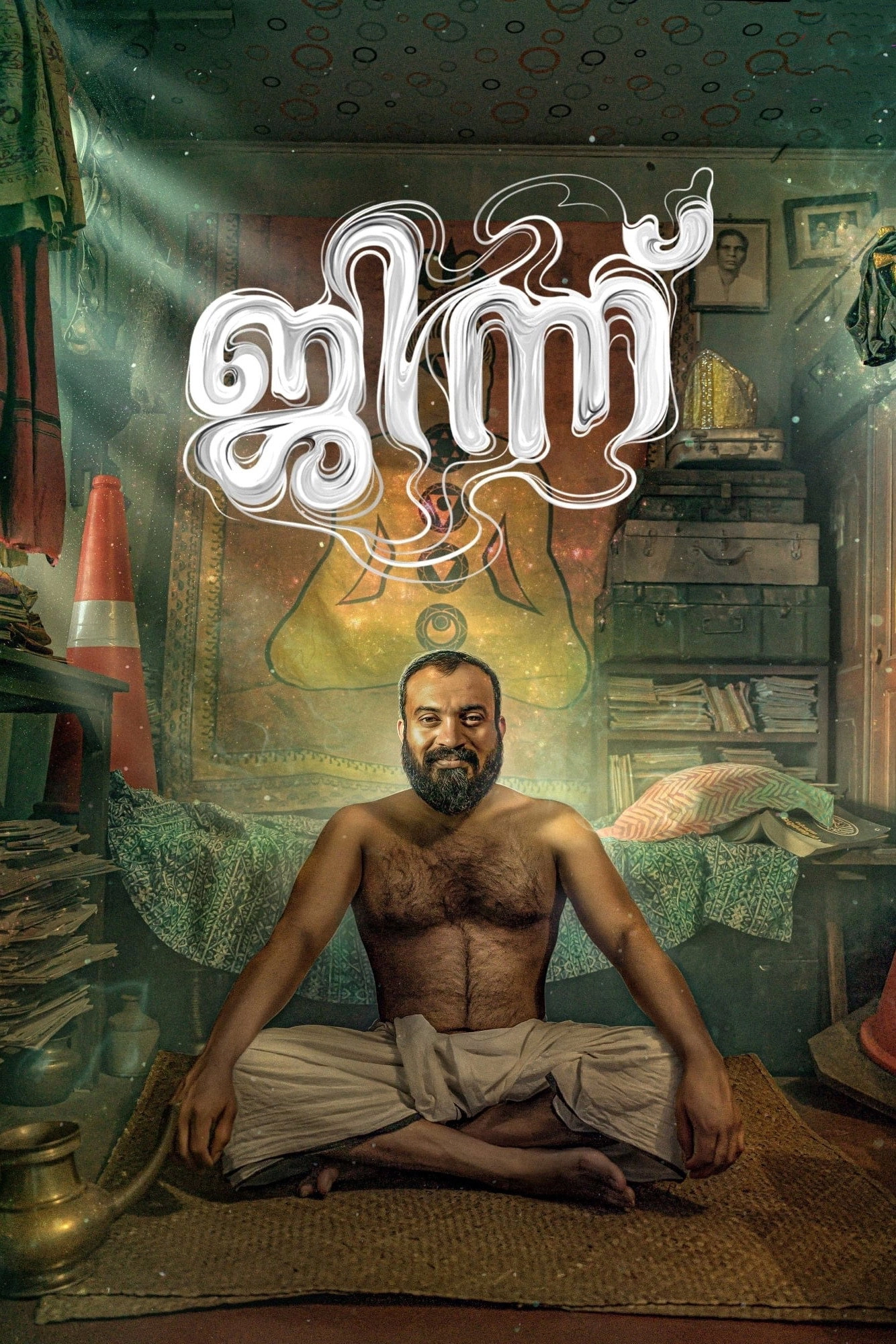 Djinn