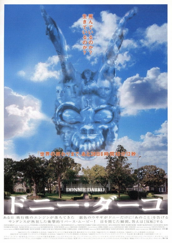 Donnie Darko