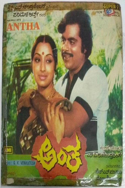 Akarshan