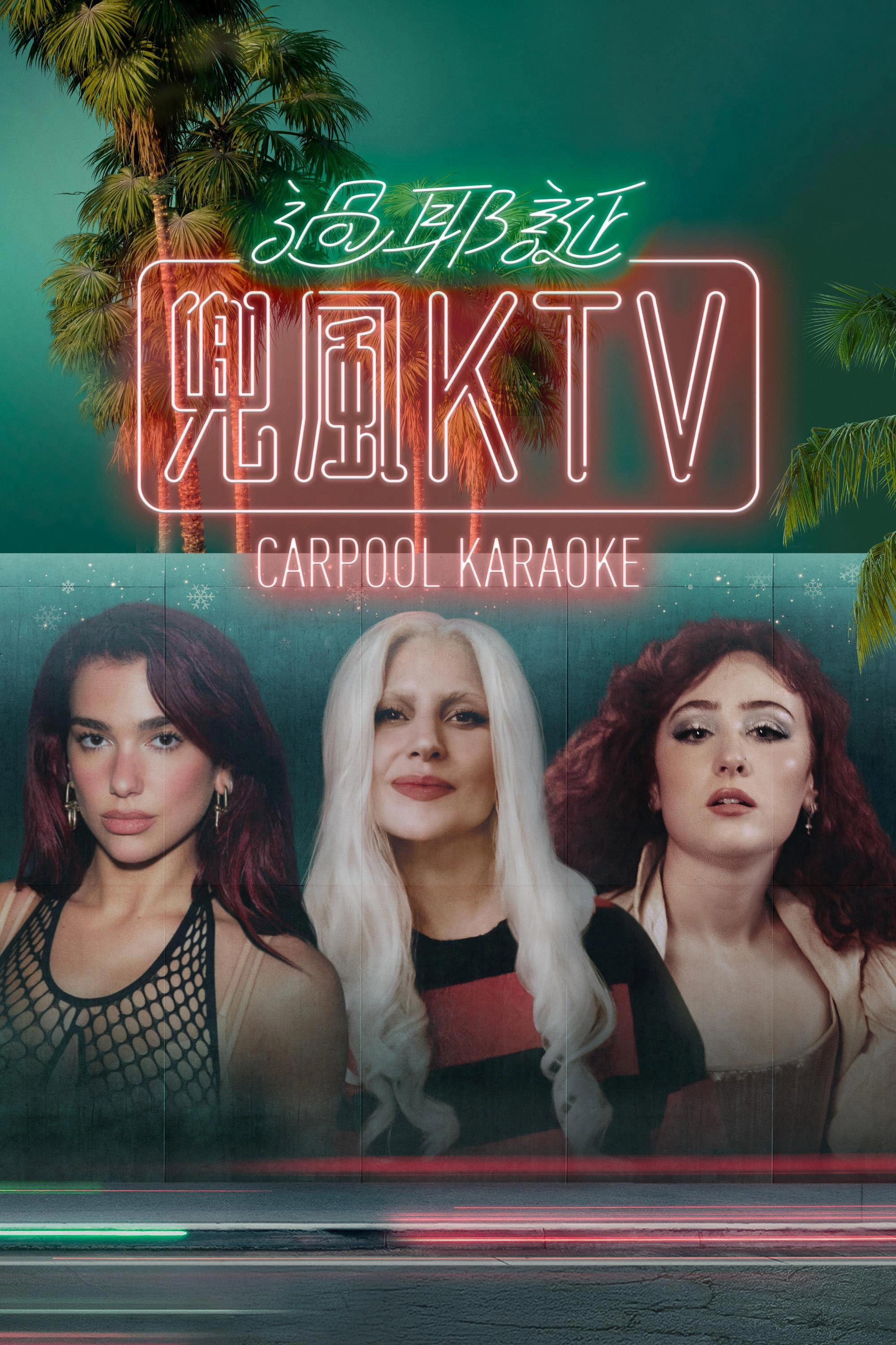 A Carpool Karaoke Christmas