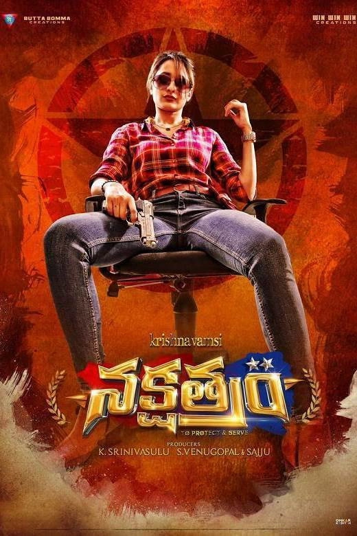 Nakshatram