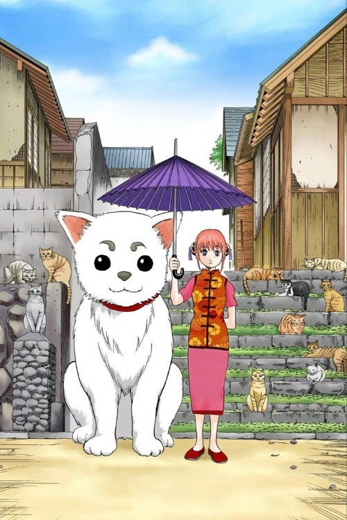 Gintama
