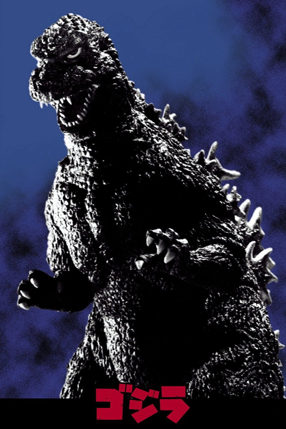The Return of Godzilla