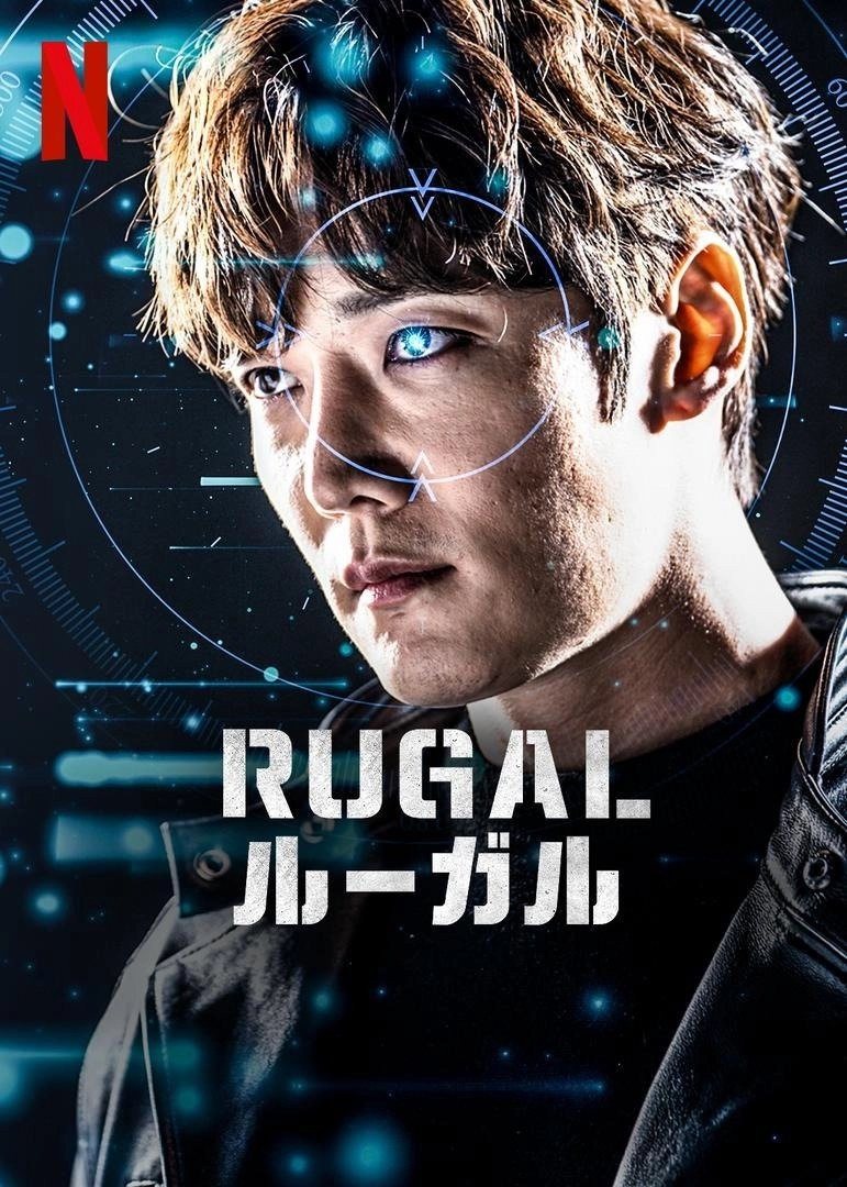 Rugal