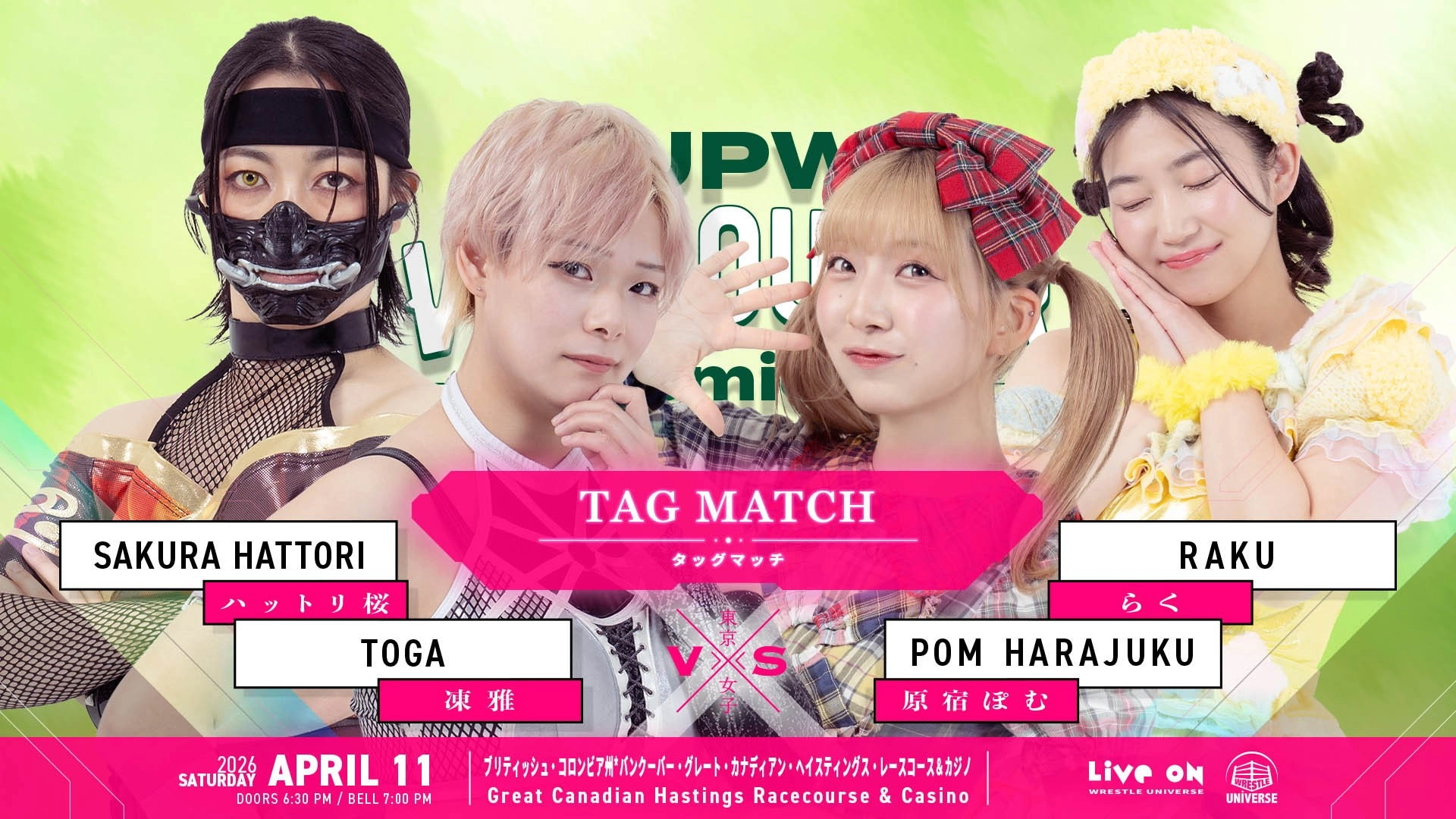 TJPW Vancouver Premiere ~ Day 1