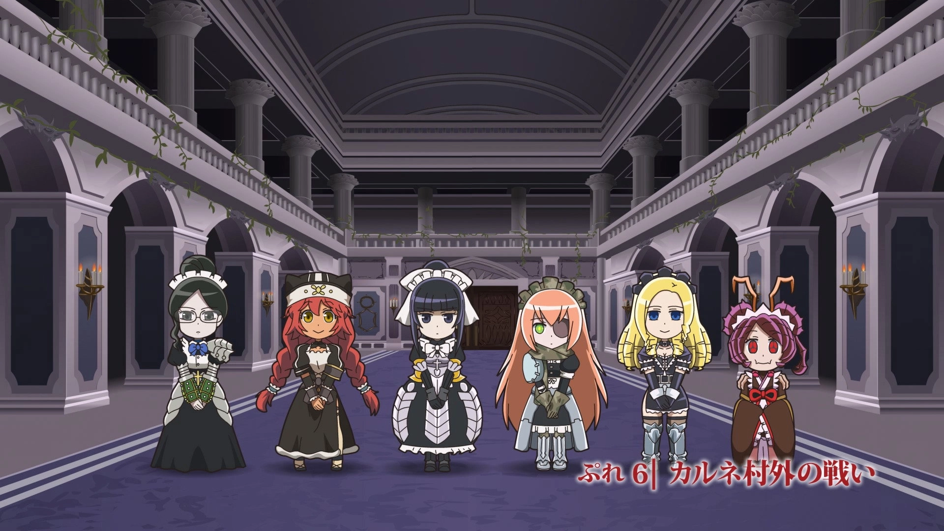 Overlord