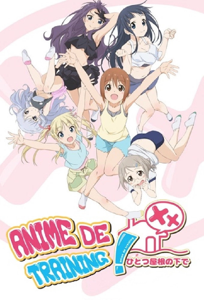 Anime de Training! Ex
