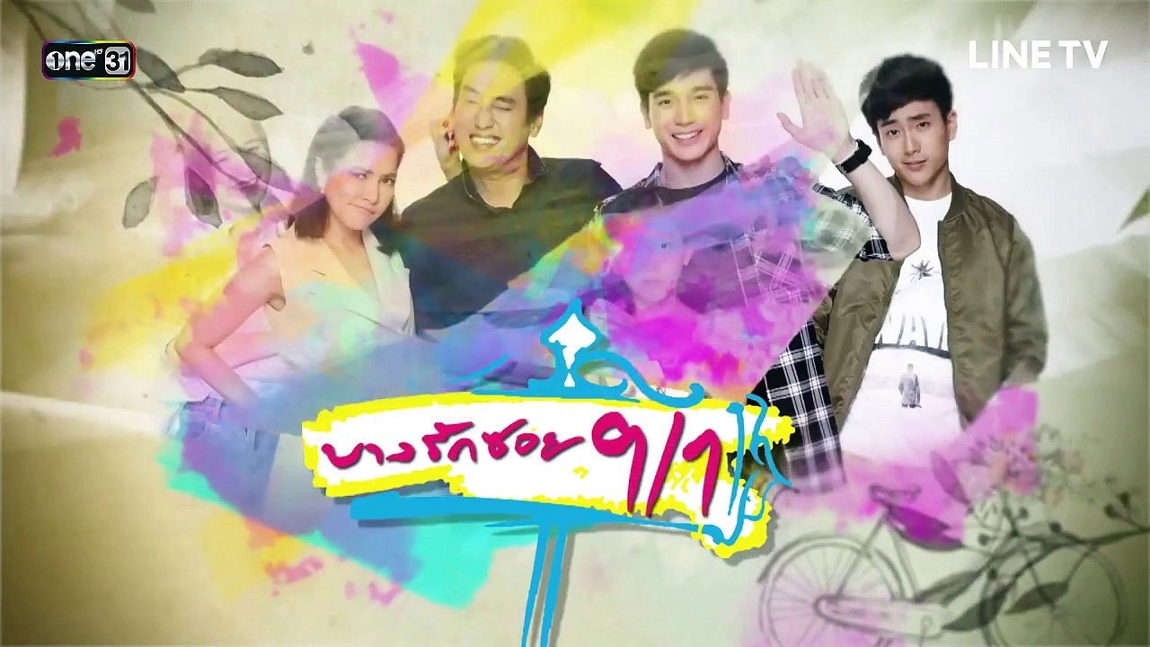 Bang Rak Soi 9/1