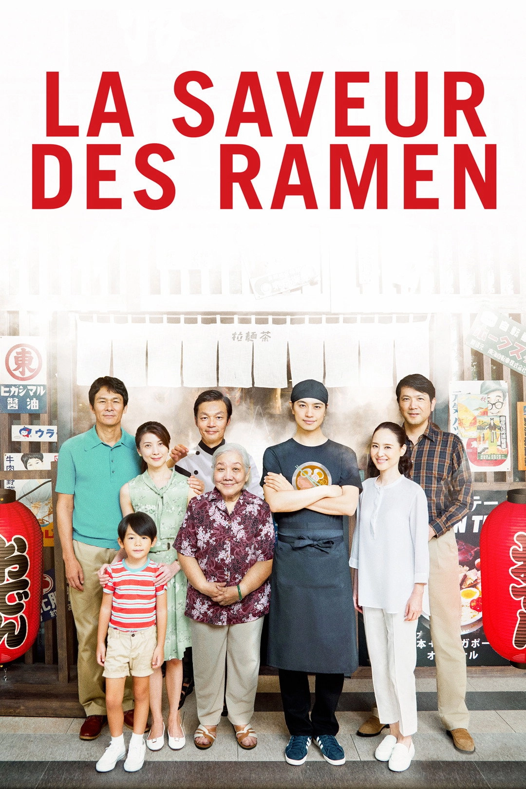 Ramen Shop
