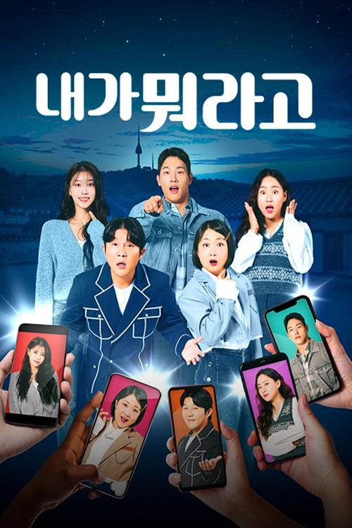 Korean Starcation