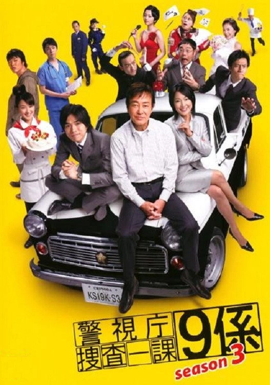 Homicide Team 9