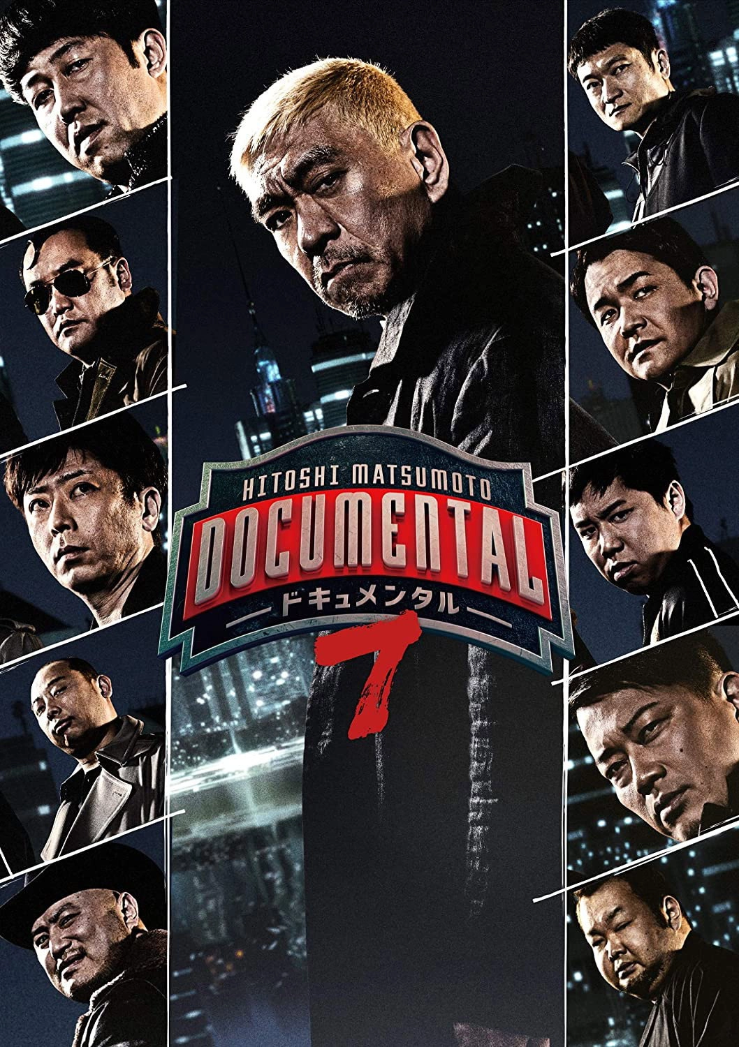 HITOSHI MATSUMOTO Presents Documental