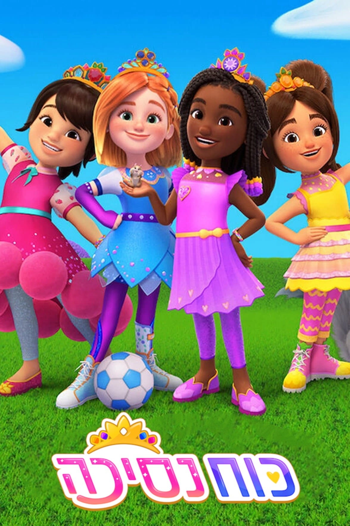 Princess Power